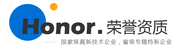 瑞德榮譽資質(zhì)